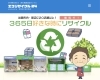 「【♻️エコリサイクル24をご利用の方へ】無料回収できないものにご注意を！！」