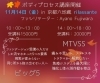 新メニューボディプロセスビッグ5／MTVSS「メニュー内容が一部廃止になります。「こりほぐし整体」「筋膜アロマワックスオン」長らくご愛顧ありがとうございました。別れがあれば出会いもある！ということでこの度新メニューを2種類導入致します。」