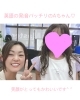 「ボイトレの話✨」