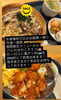 「11/10～1週間🗓パスタとのっけ丼20％オフ！」