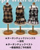 「ワンまるプチでの即売商品＆ご予約商品はこちら✨」