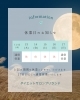 「【臨時休業のお知らせ】11月13日(木)～16日(日)までお休みをいただきます」