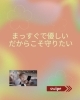 まっすぐで優しい「発達障がいとネット社会 〜騙されやすさと、騙されない力を育てる〜【東近江市八日市・近江八幡】」