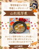 11月 Mama's Cafe の1品「Mama′s Cafe11月 産科婦人科山口病院」