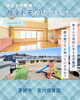 子どもたちがのびのびと遊べる広い園庭✨「宮川保育園はカネトモが建てた施設なんです😆!【おすすめの建設 会社 (茅野市) 求人募集中!】」