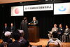 「浦安市美術展表彰式（浦安市）」