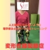 変形性膝関節症のパーソナルトレーニング「豊平区にあるダイエットとリハビリに強いパーソナルトレーニングジム『人工関節になる前に』」