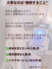 「今すぐ瘦せたい方へ✨⛄【痩身/ダイエット/水素/吸入/産後/リンパ/花粉/引越】」