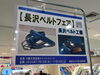 「丸善書店丸の内本店4階POPUP販売会🗓️11月12日（水）〜18日（火）🕒10時～20時※最終日17時閉場【ベルト一筋の町工場💫男性プレゼント🎁人気の贈り物💁‍♀️プレゼント✨職人手作り】」
