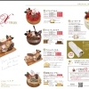 2025年クリスマスケーキのご予約受付中です！