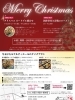 クリスマス告知「クリスマス＆年末年始オードブル受付中⭐️」