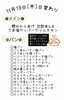 「11/13(木)の日替わりメニューのお知らせです♪」