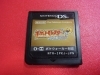 ニンテンドーDSソフト「ポケットモンスター ハートゴールド」を買取