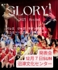 「【入場無料】12月7日(日) 沼津文化センターで年に一度の発表会を開催します！」