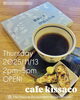 「cafeキッサコ 2025/11/13」