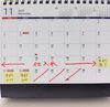 「11月のお休み変更」