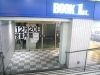 「ブックファーストが再開されます！」