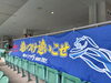 最後まで頑張ります！「中学生クラス、熊本遠征でシーズン最終戦へ！」
