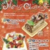 ＼❄︎🎅お待たせいたしました🎄❄︎／　今年のクリスマスケーキ情報です！