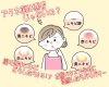 「【ニキビケア】体の内側と外側からWアプローチ！しみず薬局おすすめアイテム」