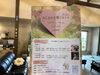 「11/15(土)～16(日)　あじまの万葉マルシェVOL12開催です！【福井韓国風カフェ Hugpopo ハグポポ】」