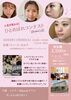 ひとめぼれコンテスト画像「「100％脱石油の魔法！」上越市の結婚式場レストラン　フィーヌゼルブで『ひとめぼれコンテスト』に投票しませんか？無料体験もあります💖」