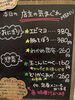 「11月14日（金曜）本日も元気にオープンです✨️🍙 本日の気まぐれは『エビマヨ』『豚そぼろ』『わかめ昆布』です‼️【福島と青森の美味しい食材を使ったおにぎり屋にこまる】」