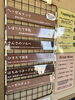 「本日11月14日の生アイス【諏訪市のおすすめのスイーツカフェ⭐️ヘッツ¥」