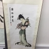 「掛け軸や花瓶・壺など骨董品の買取は札幌市中央区の【買取専門店 くらや 札幌南店】へ！遺品整理・生前整理・引っ越し前整理の出張買取、リサイクルのご相談もお任せください！」