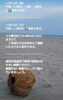 「🏝️ヤシの木接骨院の直近の空き枠【犬山市/各務原市/扶桑町/江南市/可児市】」