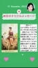 「京都・伏見の母がお届けする✨11月15日✨今日の占いメッセージ✨」