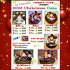 2025年🎄クリスマスケーキ🎂メニュー📖「クリスマスケーキ🎂ご予約開始🎄✨」