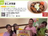 「😋かつしかフードフェスタ2025✅11月15日（土）11月16日（日）出店⭐️牛すじ煮込み😆【柴又帝釈天参道おすすめグルメ😊美味しい🏮昼飲み🍺食べ歩き🌟好吃好喝】」