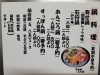 各種鍋料理「鍋料理」