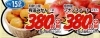 お買い得になっています！！「11/15(土)のチラシです🍎🍊　お買い得になっています！！　新鮮果実 日野屋　 枚方ビオルネ地下1階」