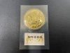 「貴金属 買取は 池袋駅の買取専門店【おたからや　池袋北口店】へ！高く売るなら、業界最大級の「おたからや」にお任せください！！無料査定＆無料電話相談」