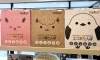 「新入荷　蓄熱式湯たんぽのご紹介」
