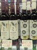 丹波ワイン新酒赤&にごり赤「【本日発売】丹波ワイン2025年新酒「ヌーヴォー赤」「にごり赤」入荷！」