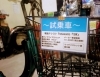 「試乗車🚲電動アシスト自転車【電動アシスト自転車販売・修理のIZUMO BICYCLES】」