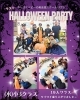 「キッズ英語 ベビー英語 一之江 英語教室　【ラストHalloween Party】 (水)小3クラス」