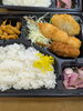 本日の配達日替わり弁当「おはようございます。」