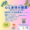 関西にはなじみのない「酉の市」【東近江市八日市】