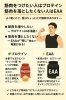 プロテインとEAAを理解しよう！！「プロテインとEAA、どっちを選ぶ？目的別の使い分けを解説！【居相/久米/立花/市駅】」