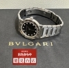 ブルガリブルガリ　買取「【ブルガリ】の時計お買取しました❗️」
