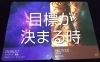 カラーカードさん「まいぷれ占い🔥明日の占い🔥」