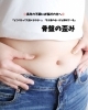 コラム「 「どこに行っても良くならない」「もう歳のせいだと諦めている」は、原因となっている「骨盤のゆがみ」に目を向けることが非常に重要です。 」
