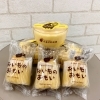 差し入れいただきました♪♪🥹「お土産・差し入れありがとうございます‼️😄  【茅野市/整体×運動で健康アップ】」