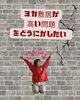 「はじめてさんも、運動ニガテさんも、やさしく一歩、ふみだせる場所👟【少人数制・ヨガスタジオ・西新井・舎人公園・谷在家・皿沼】」