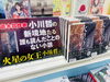 火星と地球をめぐる壮大なヒューマンドラマ！「NHKドラマ化原作、火星と地球をめぐる壮大なヒューマンドラマ！」
