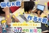 頑張るK君を大応援中！！輝いてるぅ！！「🎉 iTeenEXP 2025 に向けて 🎉」